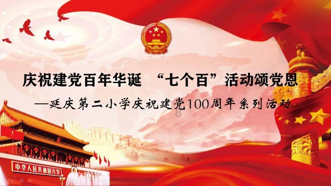 救援袋鼬